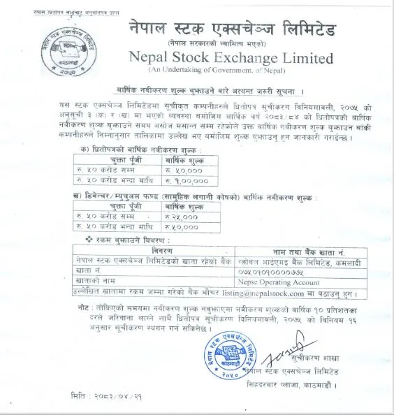 Nepse Notice