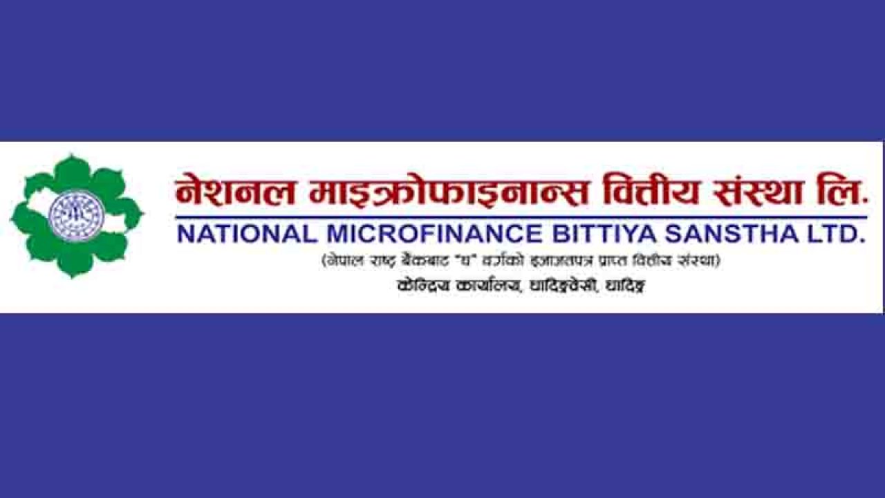 नेशनल माइक्रोफाइनान्सको संस्थापक शेयर बिक्रीमा